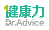 健康力股份有限公司